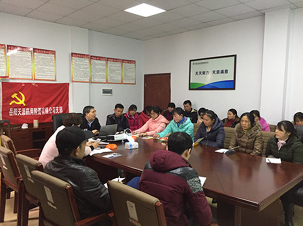 公司骨干“認(rèn)識自我，超越自我”培訓(xùn)及室外拓展訓(xùn)練如期進行